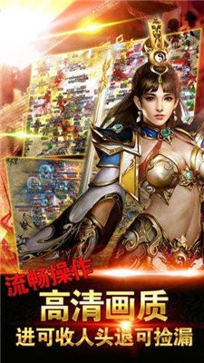 九曲封天傳紅包版截圖