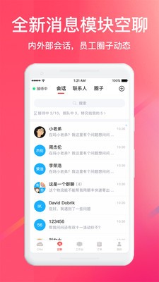多粉截圖