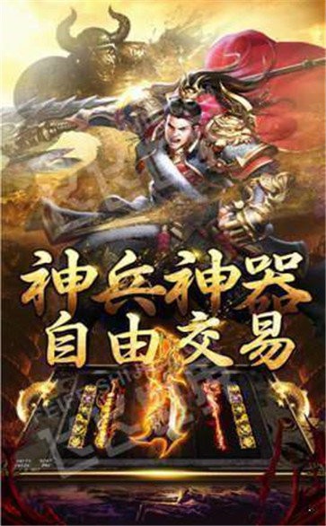 赤月龍城傳奇截圖