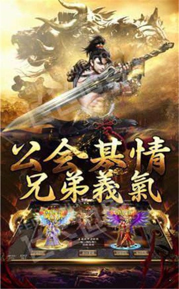 赤月龍城傳奇截圖
