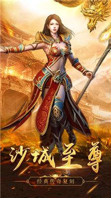 零元打金服火龍版截圖