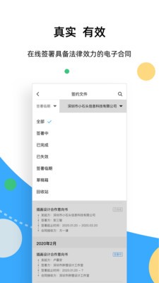 簽筆盒截圖
