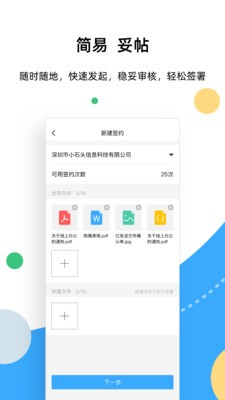 簽筆盒截圖