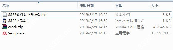 substance painter截圖