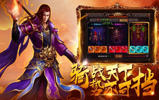 高爆神途傳奇截圖