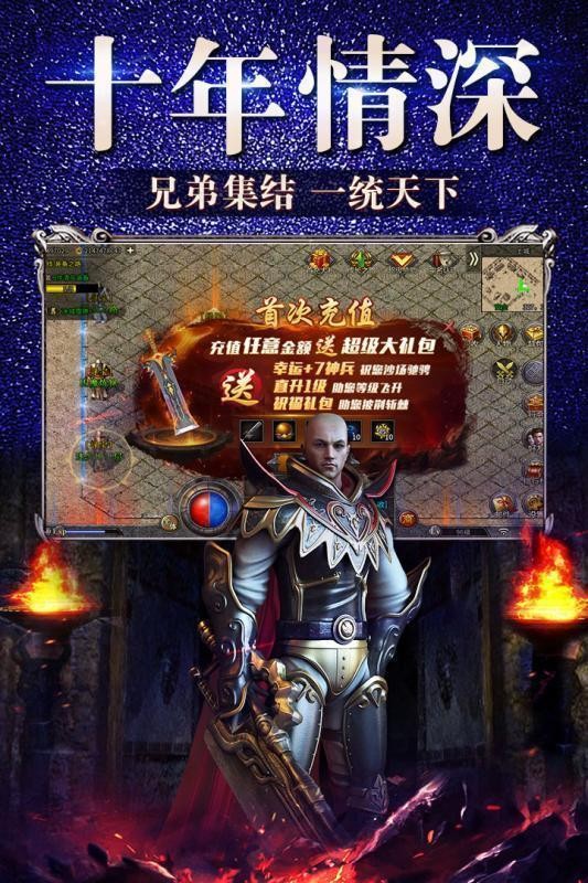樂(lè)玩玩手游冰雪之城截圖