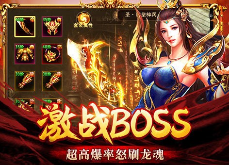1.76無情傳奇截圖