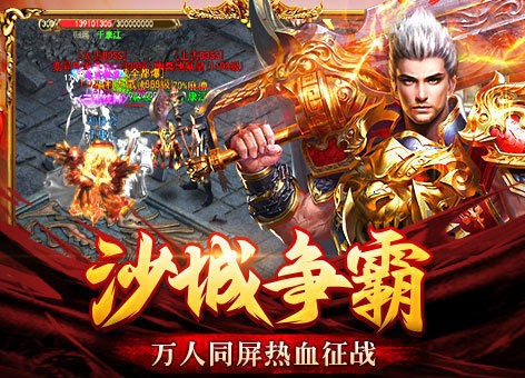 1.76無情傳奇截圖