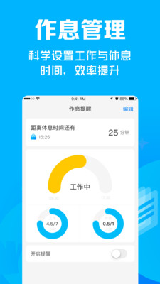 小白記賬