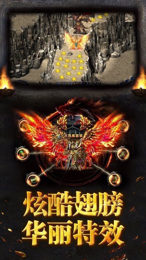 抖音復(fù)古傳奇強(qiáng)化版截圖