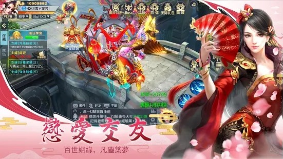 九幽蒼穹記截圖