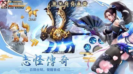 九幽蒼穹記截圖