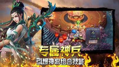靈魔女傳奇2.7截圖
