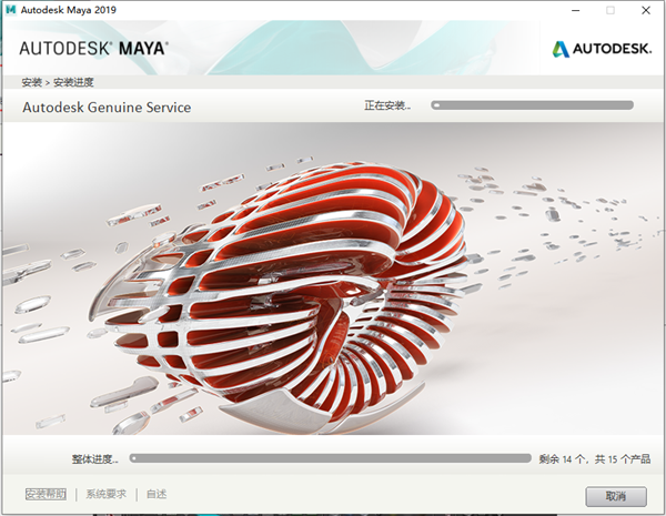 Maya截圖