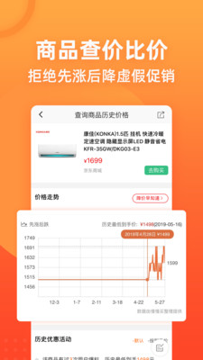 慢慢買