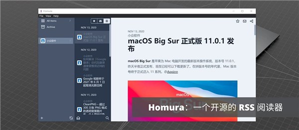 Homura截圖