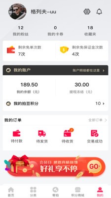 高興拍截圖