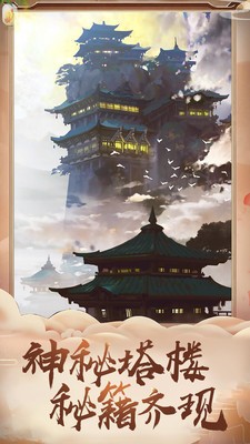 陰陽雙生訣截圖