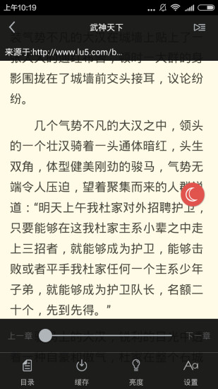 易讀小說