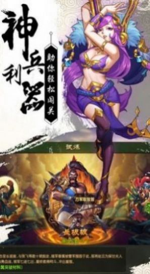 尋仙問情記尋歡截圖