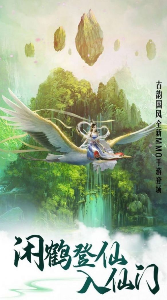 三千焱炎星辰截圖