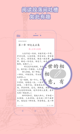 書耽小說