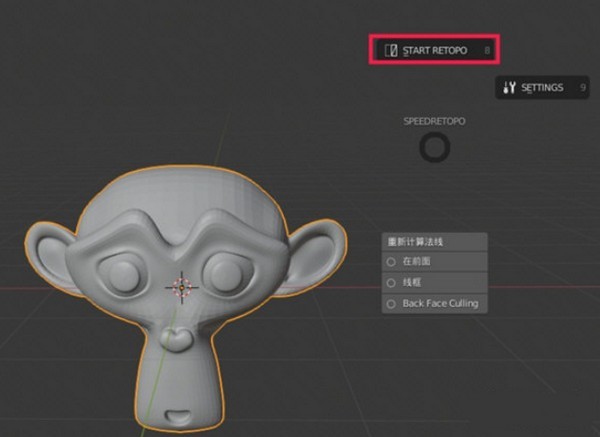Speedretopo截圖