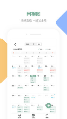 閃點(diǎn)清單