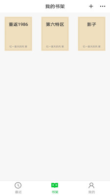 筆暢寫作