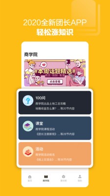土地工截圖