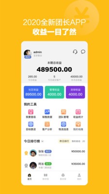 土地工截圖