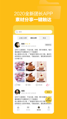 土地工