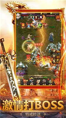 冰雪復(fù)古小魔神截圖