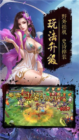 道魔狂少截圖