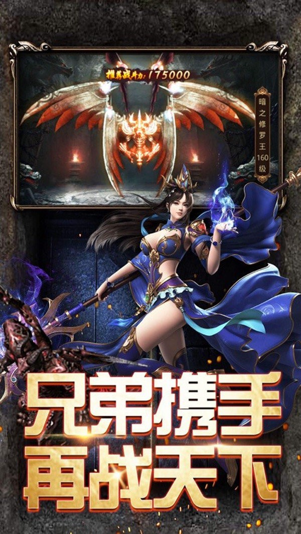 天影傳奇沉默版截圖