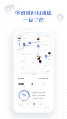 點(diǎn)書(shū)app截圖