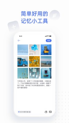 點(diǎn)書(shū)app截圖