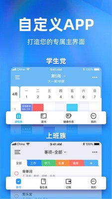 時(shí)光序截圖