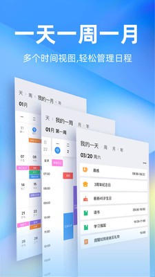 時(shí)光序截圖