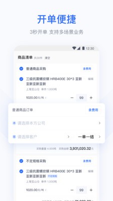 胖貓?jiān)平貓D