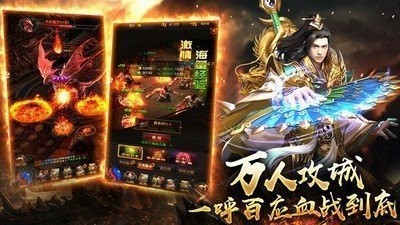 極樂凈土三職業(yè)版截圖