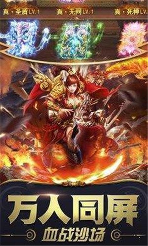 戰(zhàn)神蚩尤至尊打金截圖