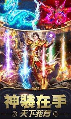 戰(zhàn)神蚩尤至尊打金截圖