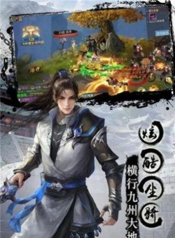 醒嘆三生夢(mèng)截圖