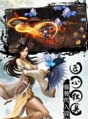 醒嘆三生夢(mèng)截圖