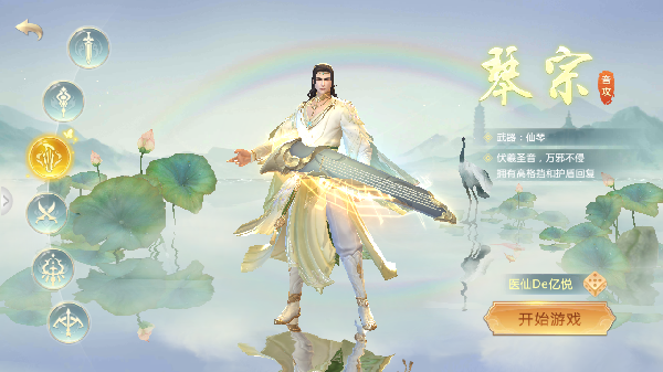 醒嘆三生夢(mèng)