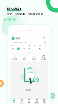 頤老云養(yǎng)老機(jī)構(gòu)截圖