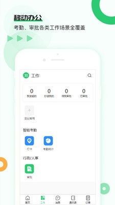 頤老云養(yǎng)老機(jī)構(gòu)截圖