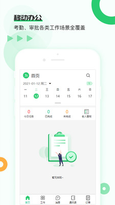 頤老云養(yǎng)老機(jī)構(gòu)