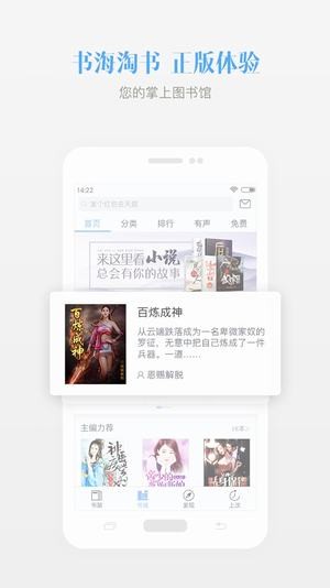 鳳凰小說網(wǎng)